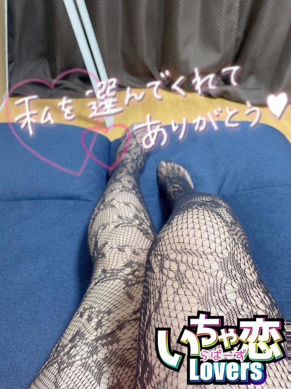 おかえりなさい?