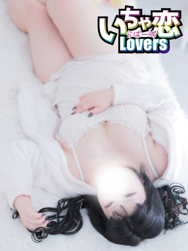 20才！未経験！潮噴き💖しえる（激安の殿堂 いちゃ恋 Lovers ）