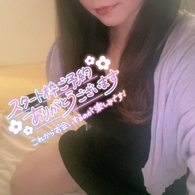 21:30まで❣️