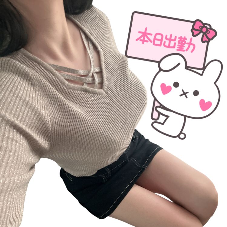 待ってます‎🤍