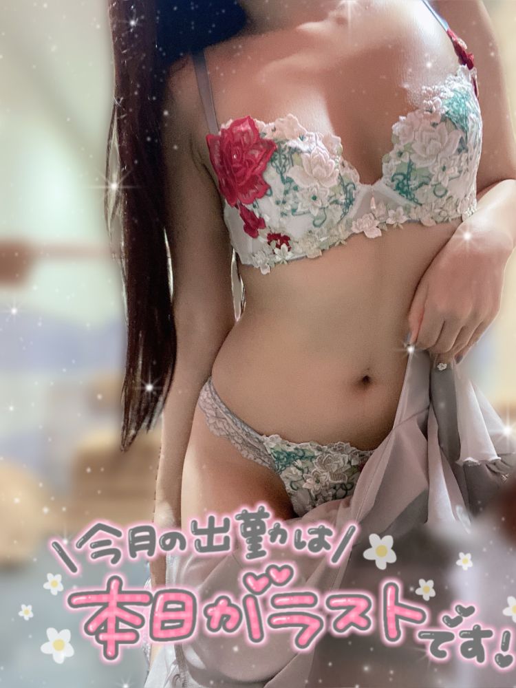 🤍大人のお遊び…シよ？🤍