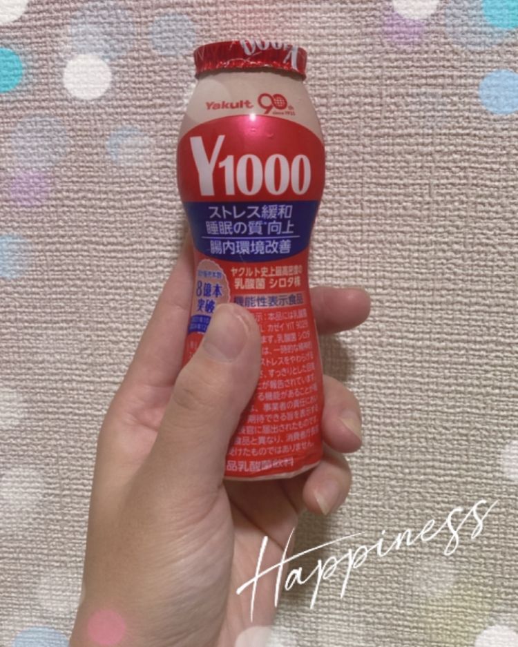 くるみ☆業界完全未経験♪(【優良店】いちご倶楽部(周南店)~One Night Group~)