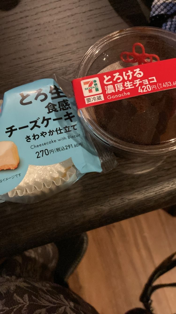 くるみ☆業界完全未経験♪（【優良店】いちご倶楽部（周南店）～One Night Group～）