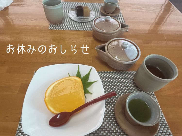 ここな☆完全業界未経験♪(【優良店】いちご倶楽部(周南店)~One Night Group~)