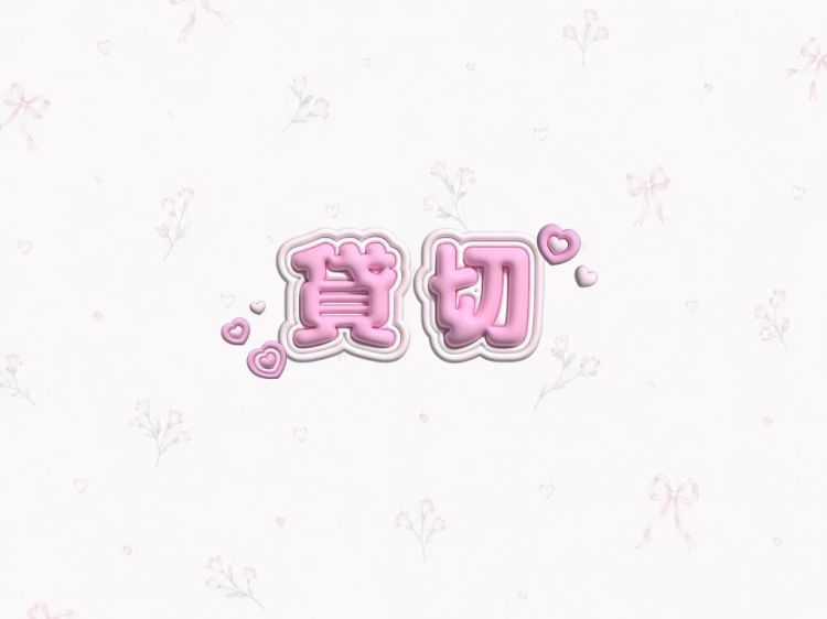しおり☆完全業界未経験♪(【優良店】いちご倶楽部(周南店)~One Night Group~)