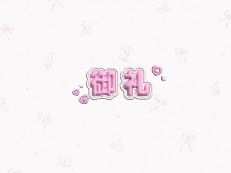 しおり☆完全業界未経験♪