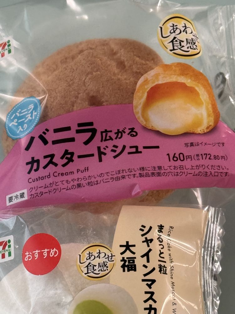 ゆら☆完全業界未経験♪(【優良店】いちご倶楽部(周南店)~One Night Group~)