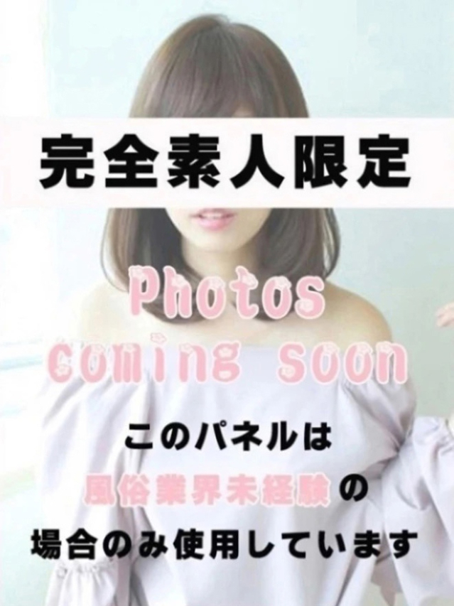 はる☆完全業界未経験♪(【優良店】いちご倶楽部(周南店)~One Night Group~)