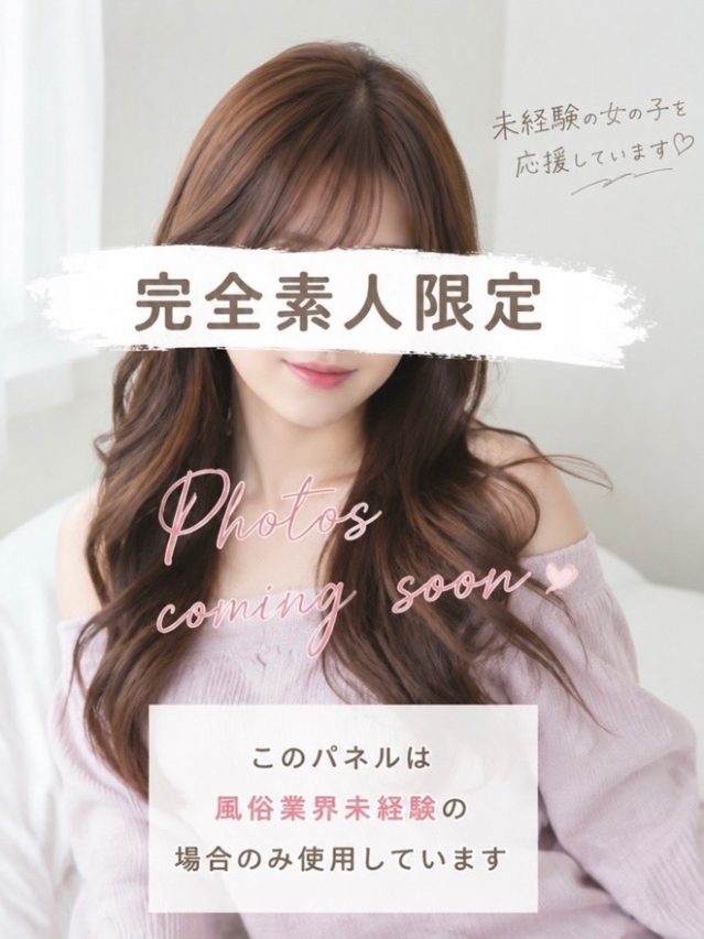 ののか☆完全業界未経験♪(【優良店】いちご倶楽部(周南店)~One Night Group~)
