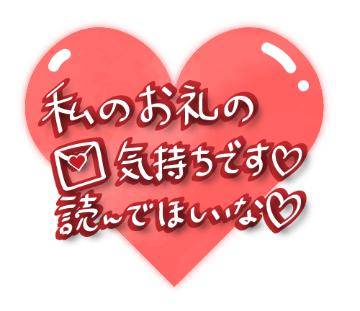 17日の御礼です☆テスト中