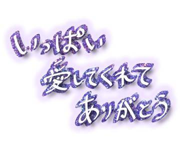 ビーナス201号室様