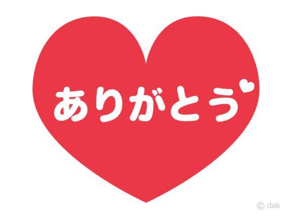 ヴィーナスのお客様?御礼