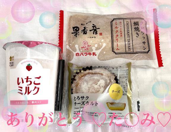 ハイアップのお客様?御礼