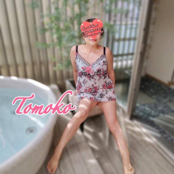 14日のお礼日記！弐之巻