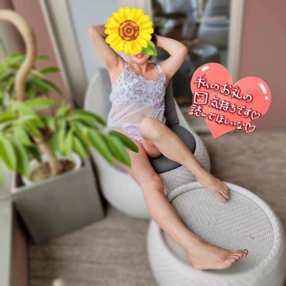 8月15日のお礼日記～其ノ二