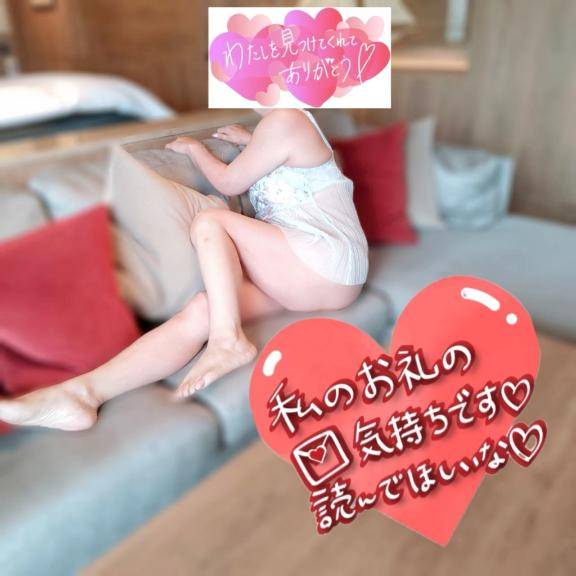 8月15日のお礼日記～其ノ参