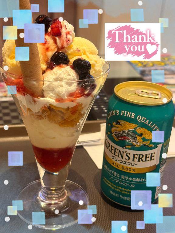 昨日のお礼です