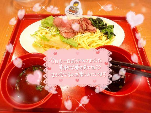 ありがとうございました！