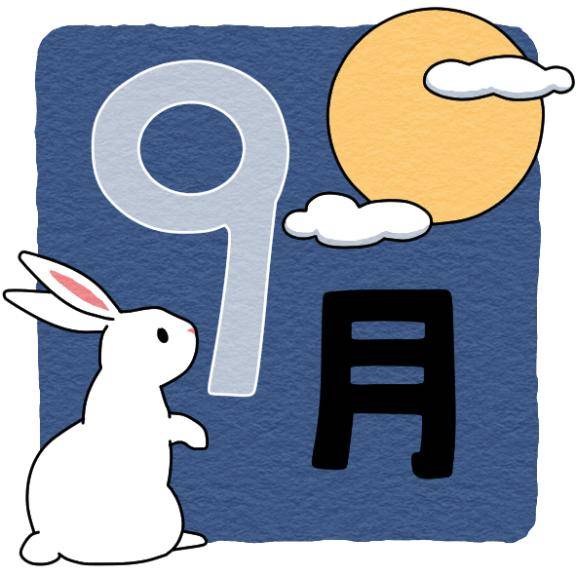 おはようございます。
