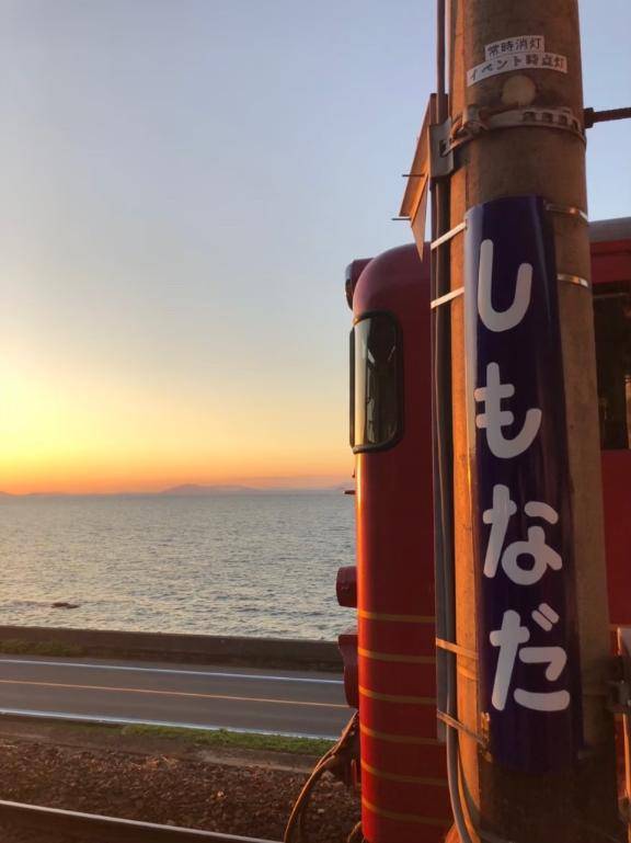 9月12日23時のあなた様