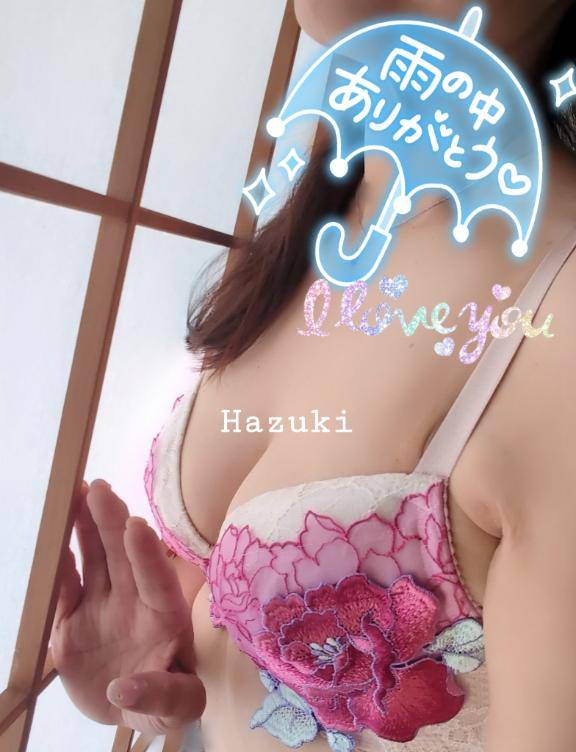 本日のありがとう?