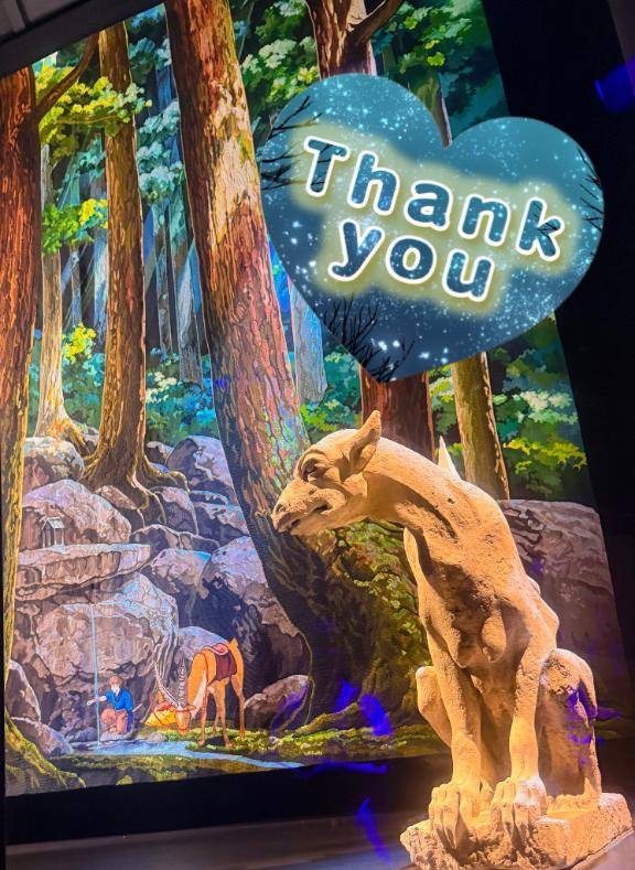 ありがとうございました