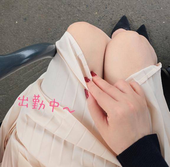出勤中～♪