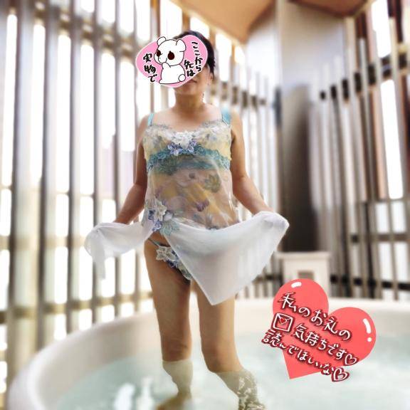 24日お礼日記～其ノ弐～