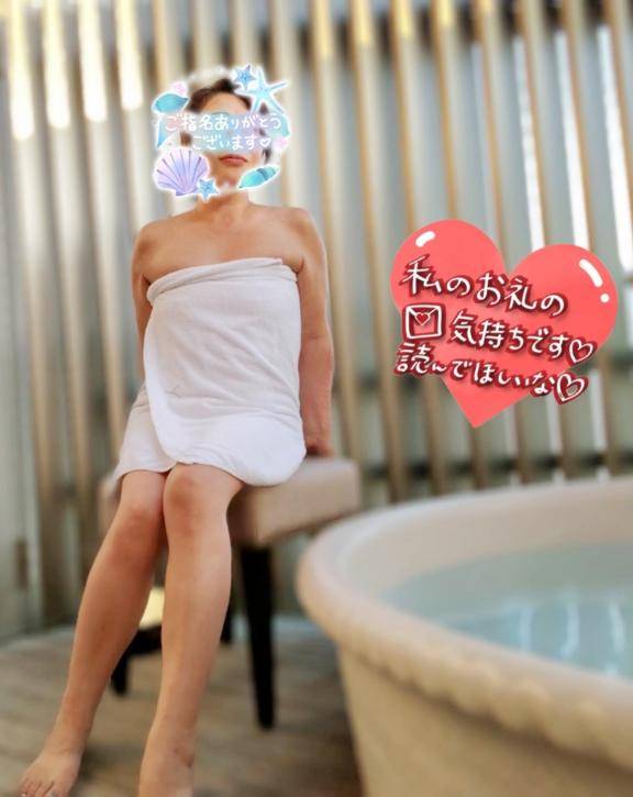 24日お礼日記～其の参