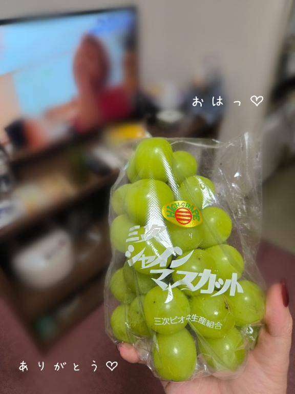 おはよー！