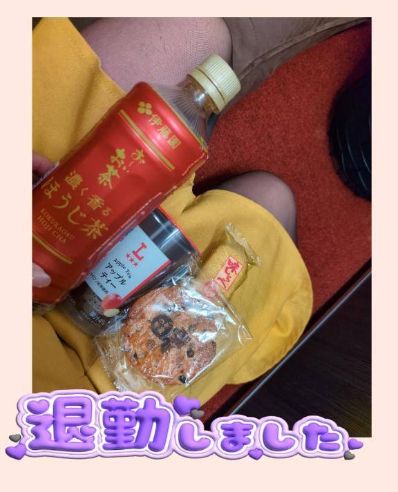 今日はこれで乗り切りました(笑)退勤しました?