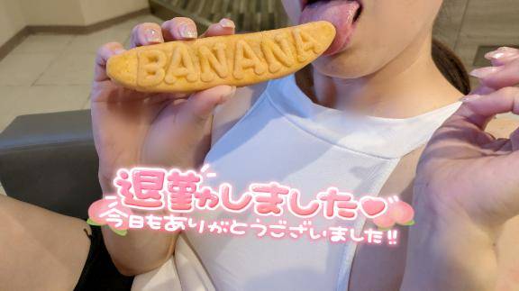 ありがとうございました?退勤しました?