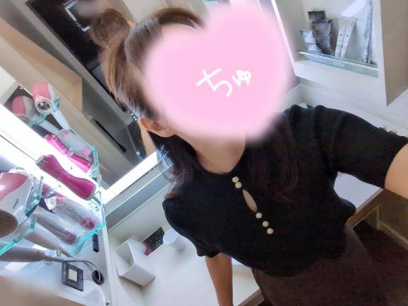 本日のお礼です?