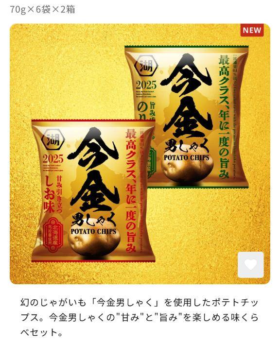 出勤しました