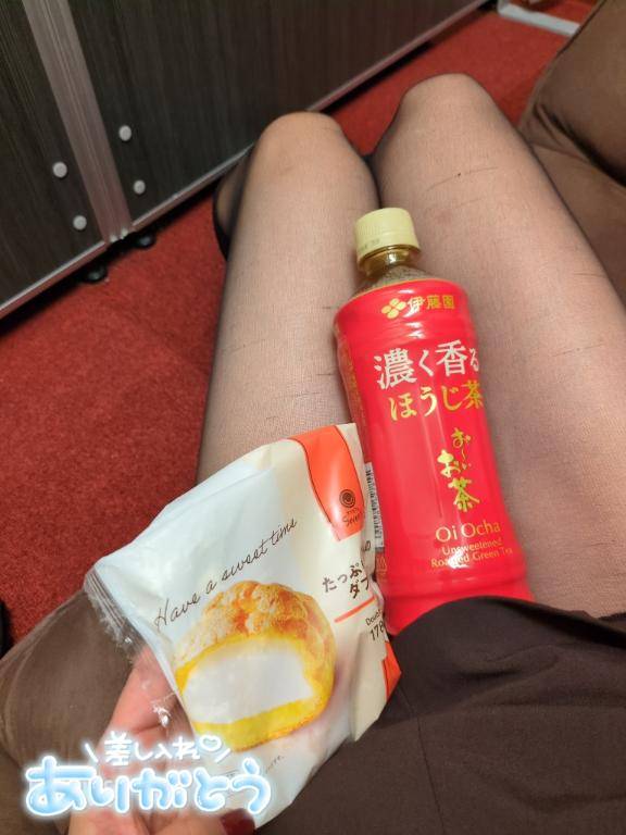 本日のお礼です?