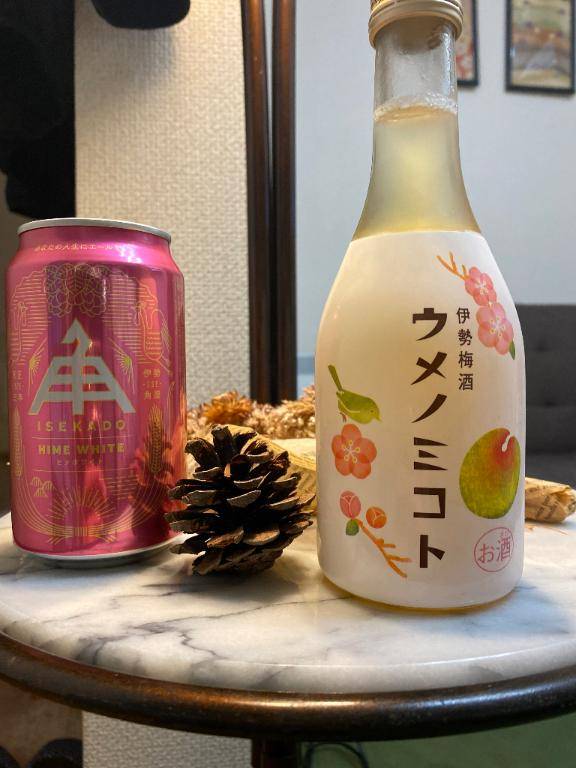 こんばんは