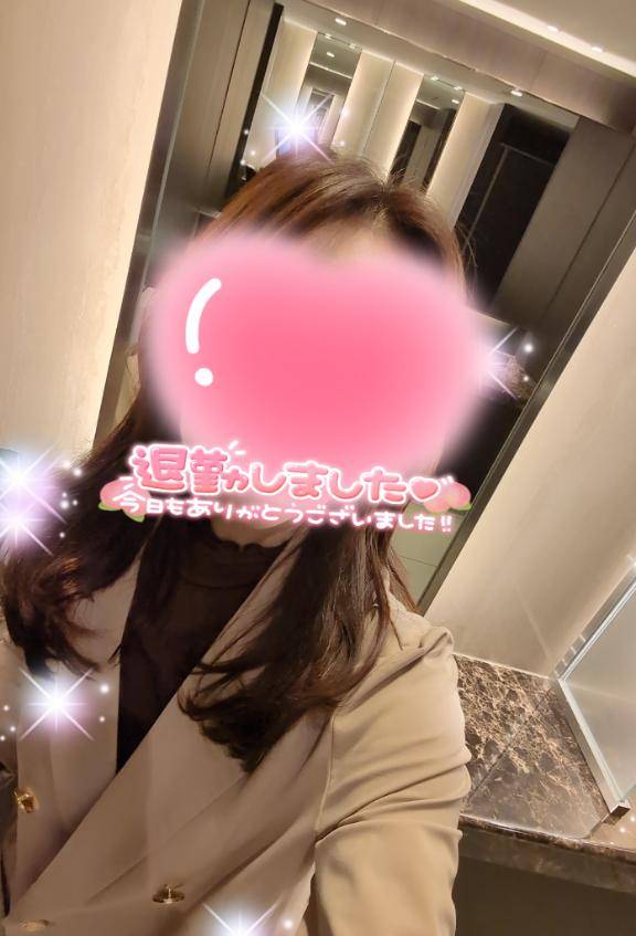 楽しいお時間でしたね?退勤しました?