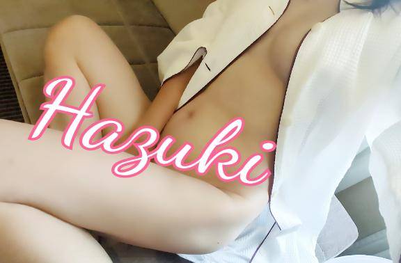 本日のお礼です?