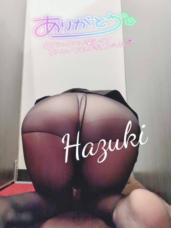 本日のお礼です