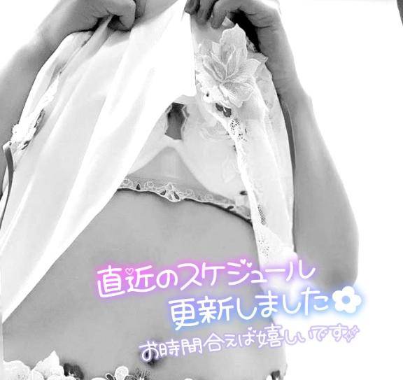 今週の出勤予定です