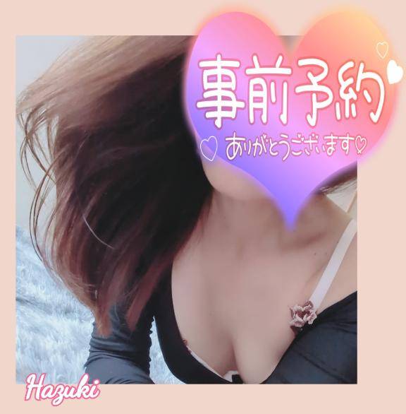 今日もありがとうございます?