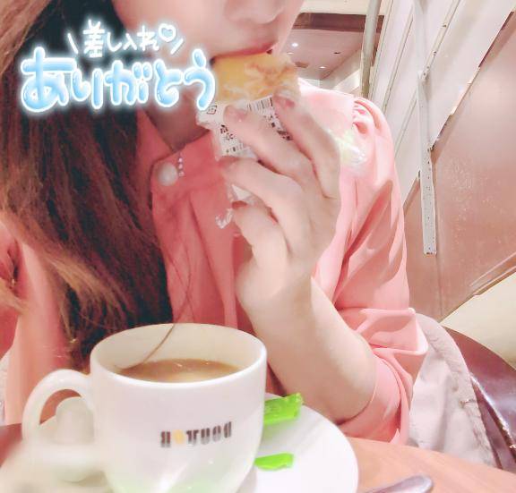 本日のお礼です