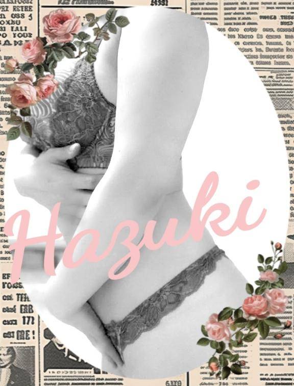 おはようございます?