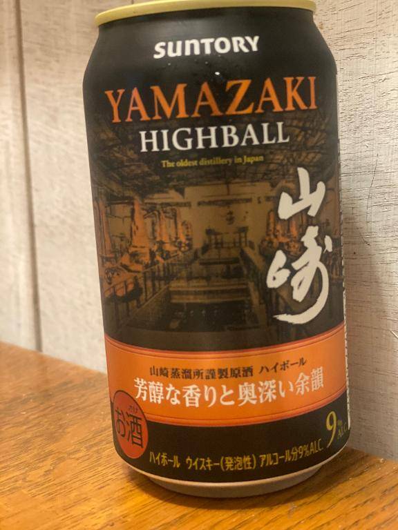 1月4日　18時のあなた様