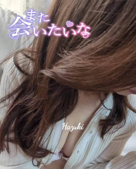 昨日のお礼です