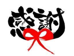 紗香 さやか（広島熟女デリバリーヘルス　イマドキ50代）