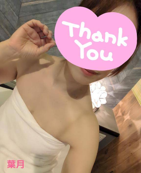 本日のお礼です