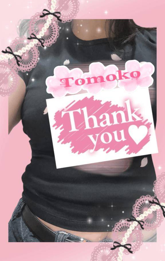 先程のTHANKS備忘録