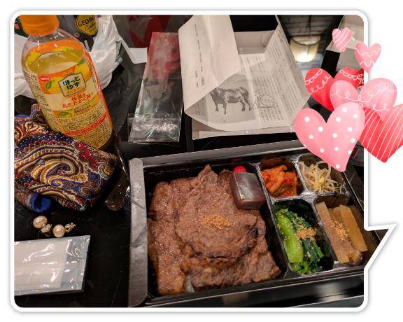 本日のお礼です