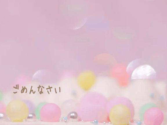 お詫び